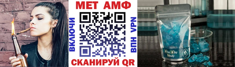 купить цена Поворино АМФ Premium