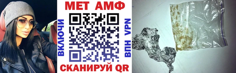 АМФЕТАМИН 97% Поворино