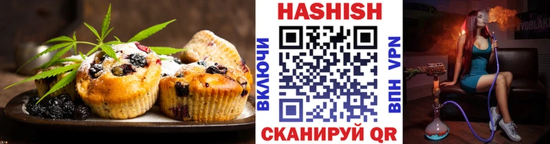 Еда ТГК марихуана  магазин продажи   Поворино 