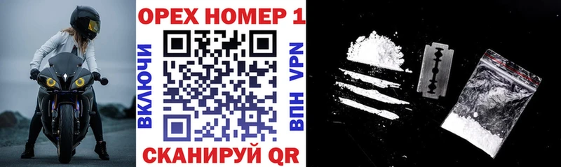 где найти   Поворино  Кокаин Перу 