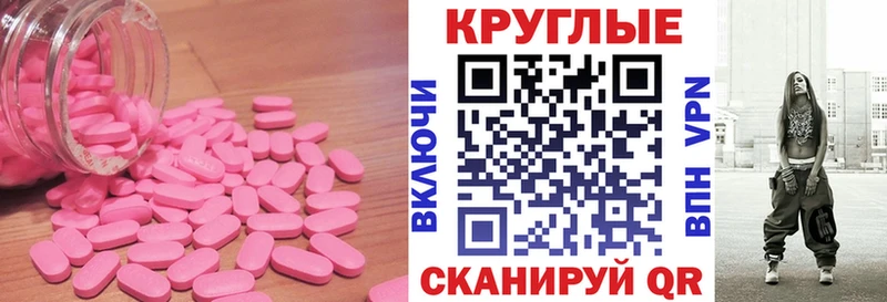 Экстази TESLA  Поворино 