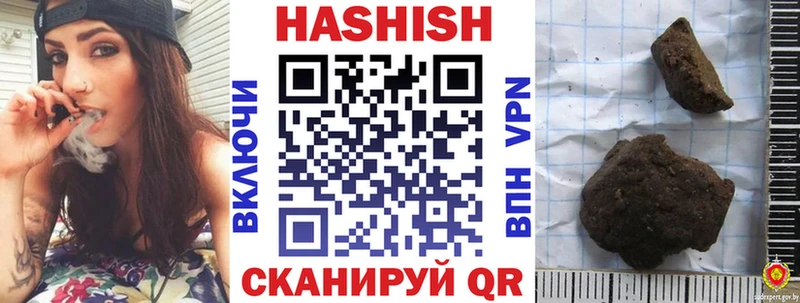купить  цена  Поворино  Гашиш хэш 
