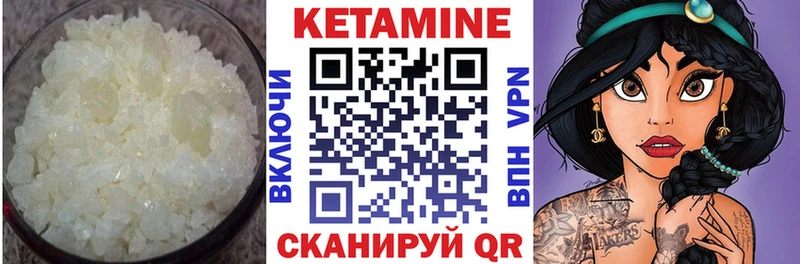 КЕТАМИН ketamine  mega   Поворино 