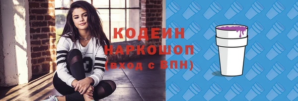 скорость Абаза