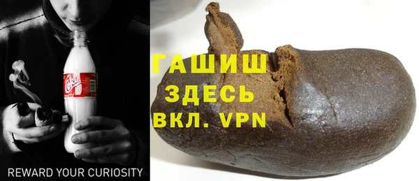 метамфетамин Осинники