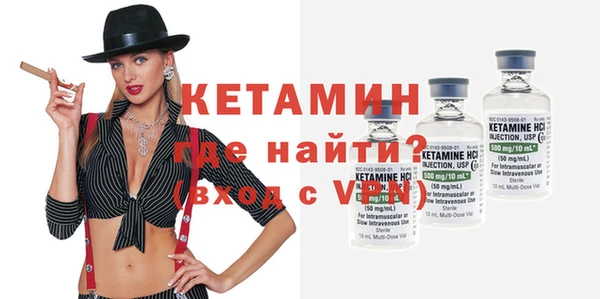 кокаин VHQ Абдулино