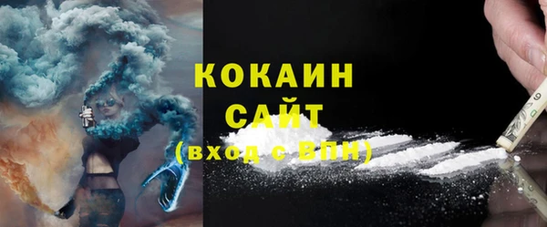 герыч Абинск