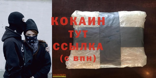 скорость Абаза