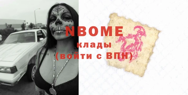 скорость Абаза