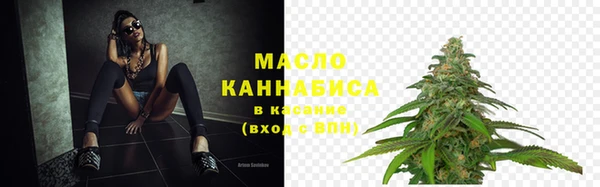 кокаин VHQ Абдулино