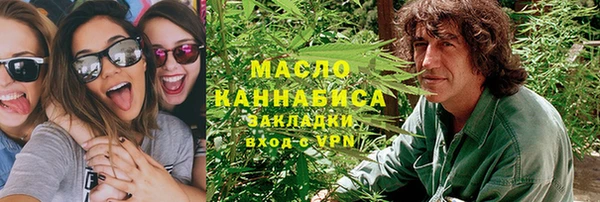кокаин VHQ Абдулино