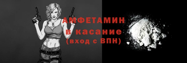 кокаин VHQ Абдулино