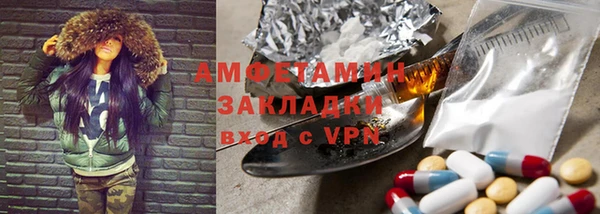 кокаин VHQ Абдулино