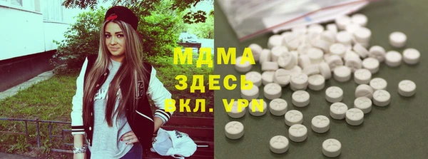 кокаин VHQ Абдулино
