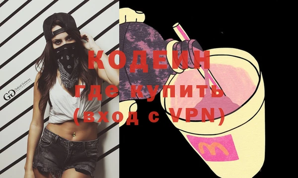 метамфетамин Осинники