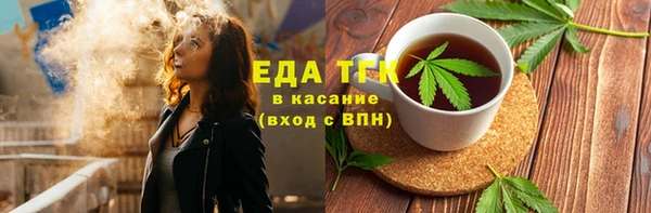 метамфетамин Осинники