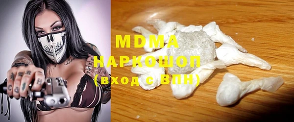 метамфетамин Осинники
