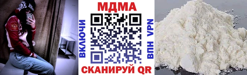 MDMA VHQ  купить наркотик  Поворино 