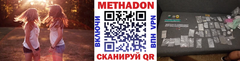 магазин    Поворино  Метадон белоснежный 