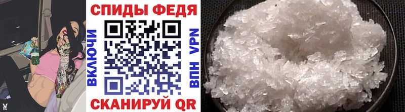 kraken ONION  Поворино  Метамфетамин Декстрометамфетамин 99.9% 