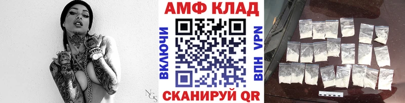МЕТАМФЕТАМИН кристалл Поворино