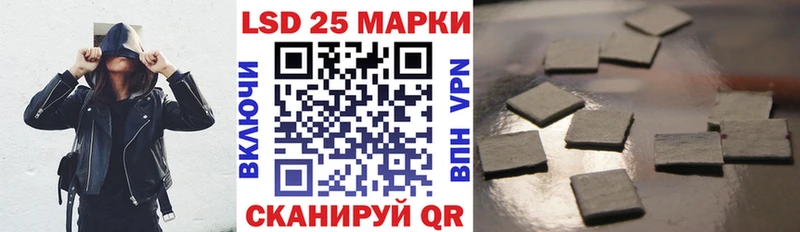 Марки 25I-NBOMe 1,5мг  даркнет наркотические препараты  kraken сайт  Поворино  где купить  