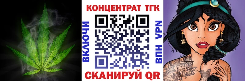 Дистиллят ТГК THC oil  Поворино 